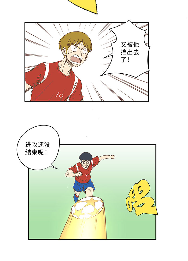 第一百三十二波 翔的转身-第138话