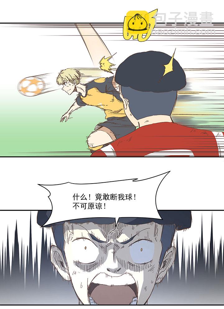 第一百三十二波 翔的转身-第138话