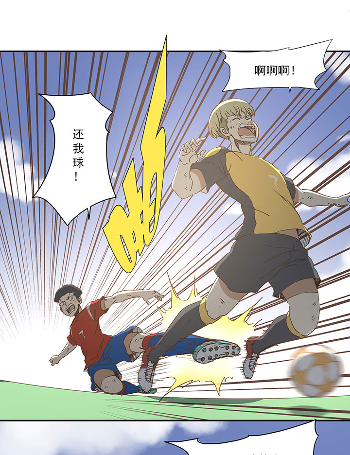 第一百三十二波 翔的转身-第138话