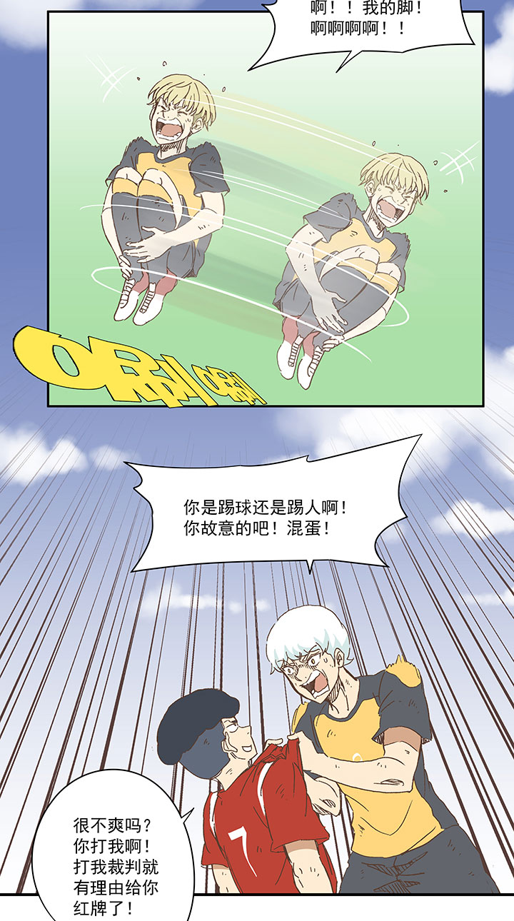 第一百三十二波 翔的转身-第138话