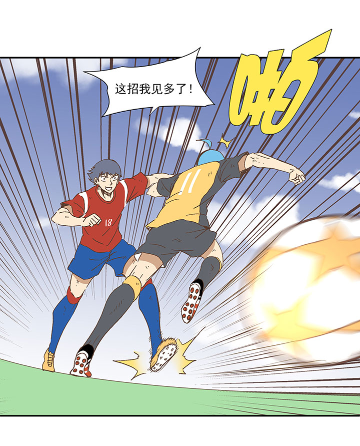 第一百三十二波 翔的转身-第138话