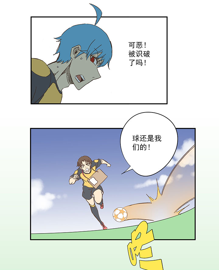 第一百三十二波 翔的转身-第138话