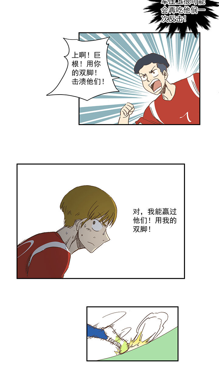 第一百三十二波 翔的转身-第138话