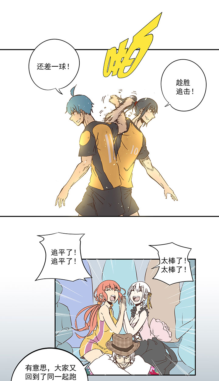 第一百三十二波 翔的转身-第138话