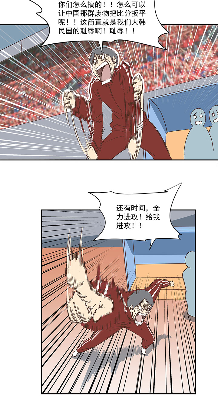 第一百三十二波 翔的转身-第138话