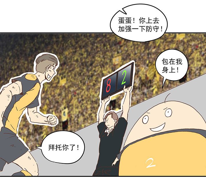 第一百三十四波  推射！-第140话