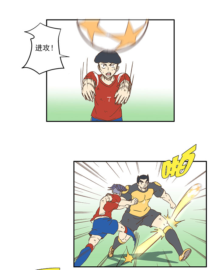 第一百三十四波  推射！-第140话