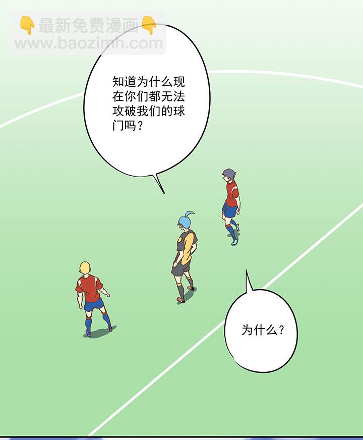 第一百三十四波  推射！-第140话