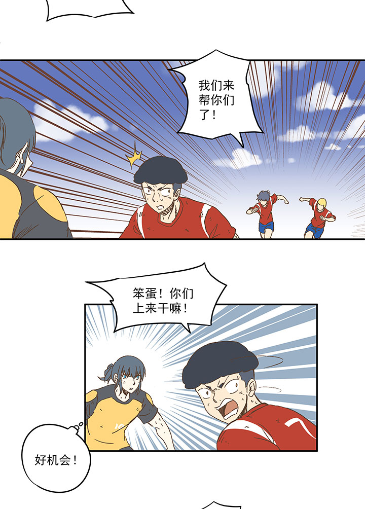 第一百三十四波  推射！-第140话