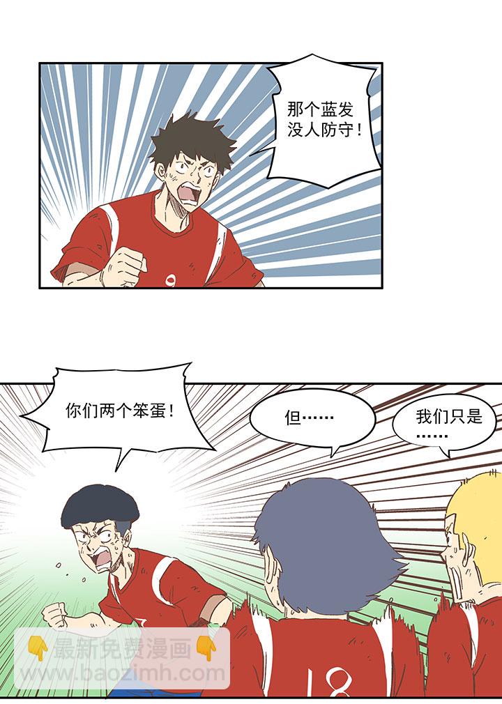 第一百三十四波  推射！-第140话