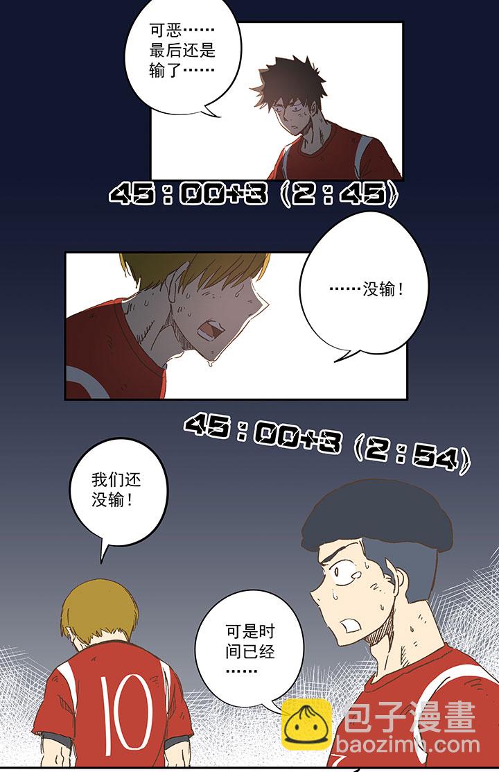 第一百三十四波  推射！-第140话