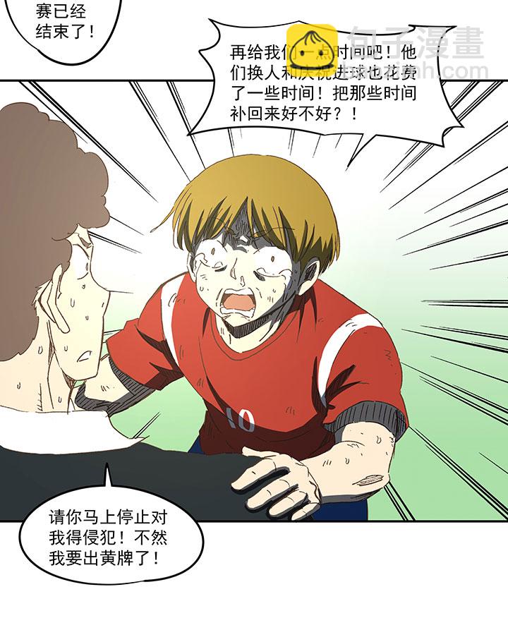 第一百三十四波  推射！-第140话