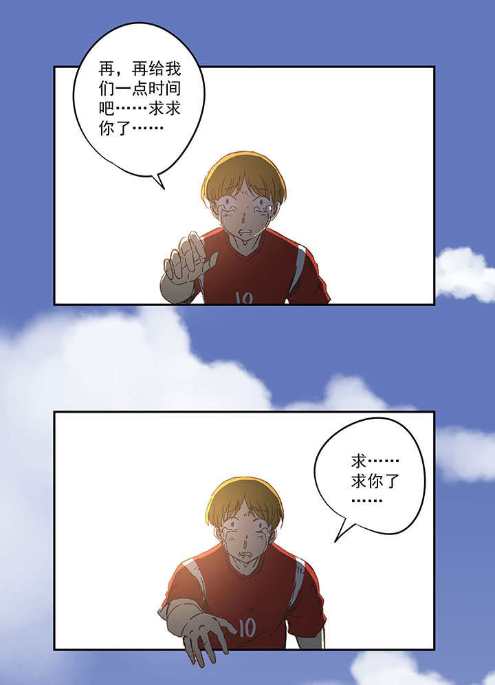 第一百三十四波  推射！-第140话