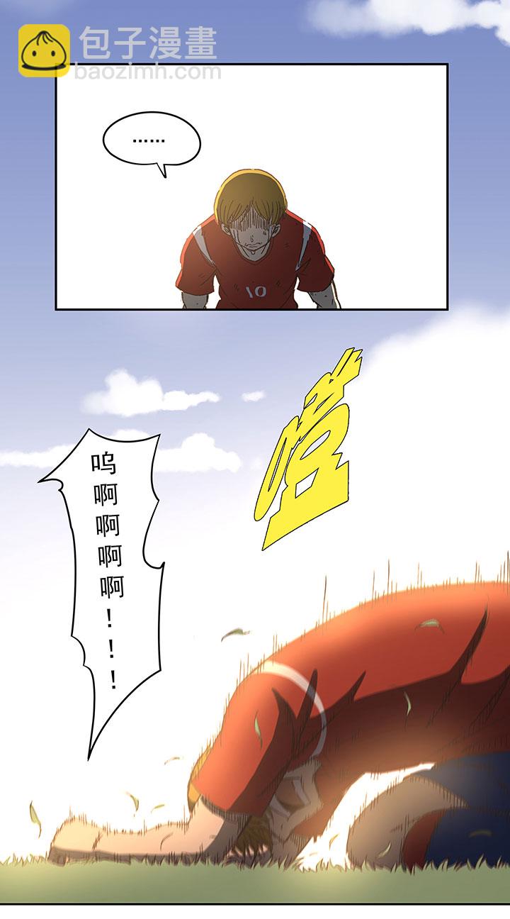 第一百三十四波  推射！-第140话