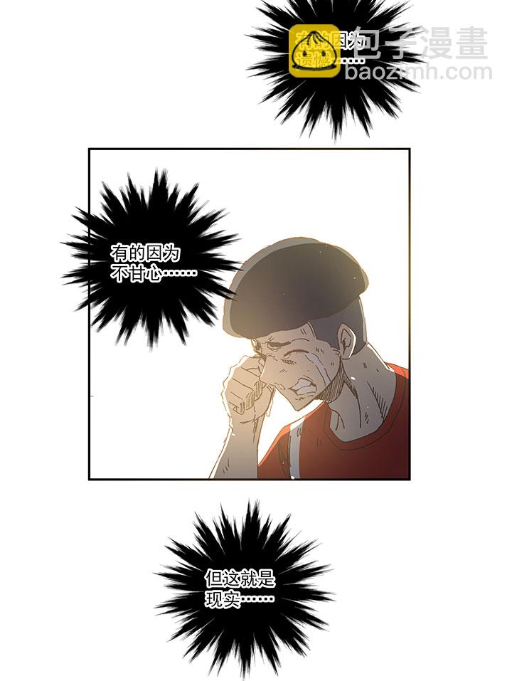 第一百三十四波  推射！-第140话