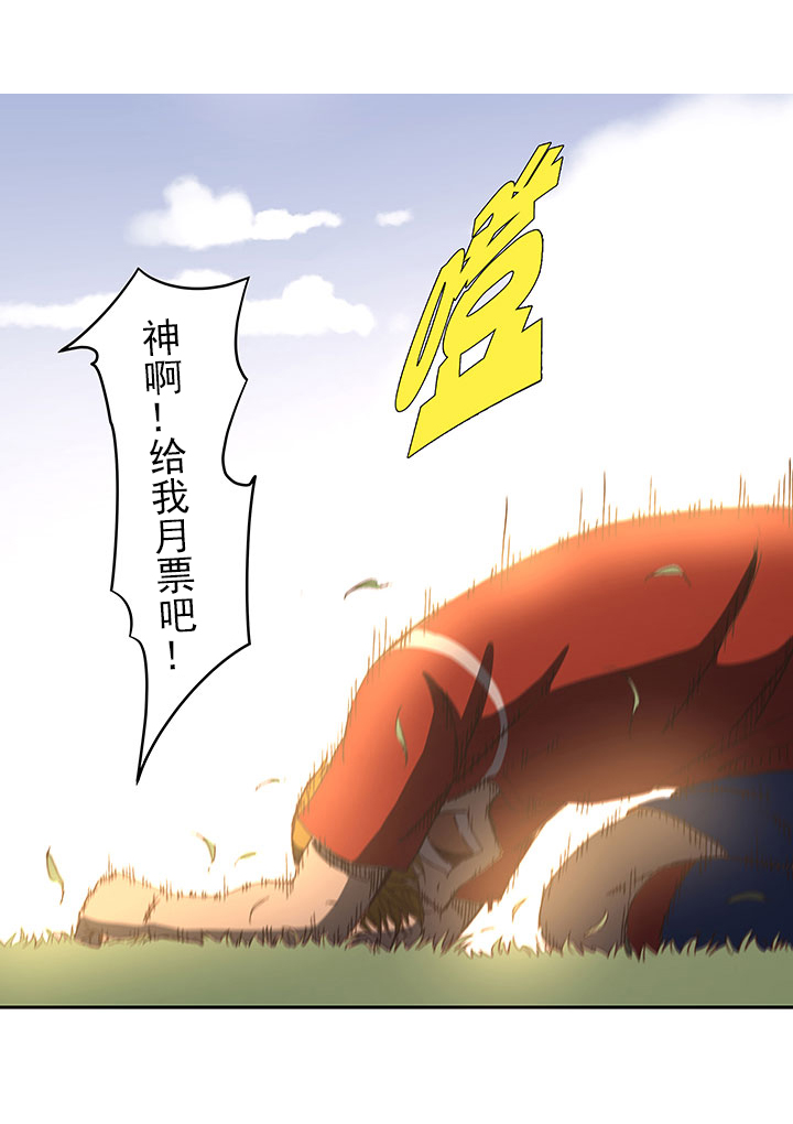 第一百三十四波  推射！-第140话