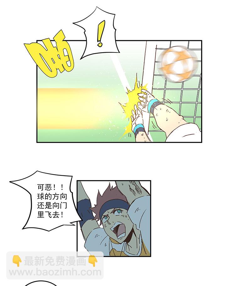 第一百三十四波  推射！-第140话
