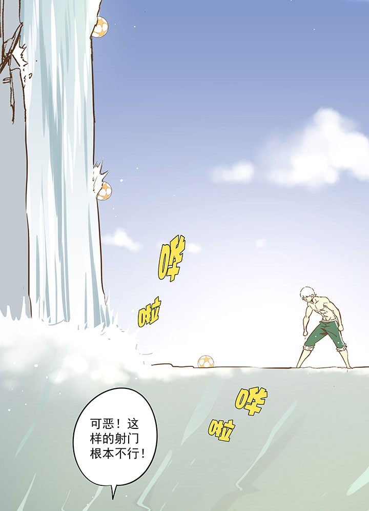 第一百三十六波  黑灯瞎火-第142话