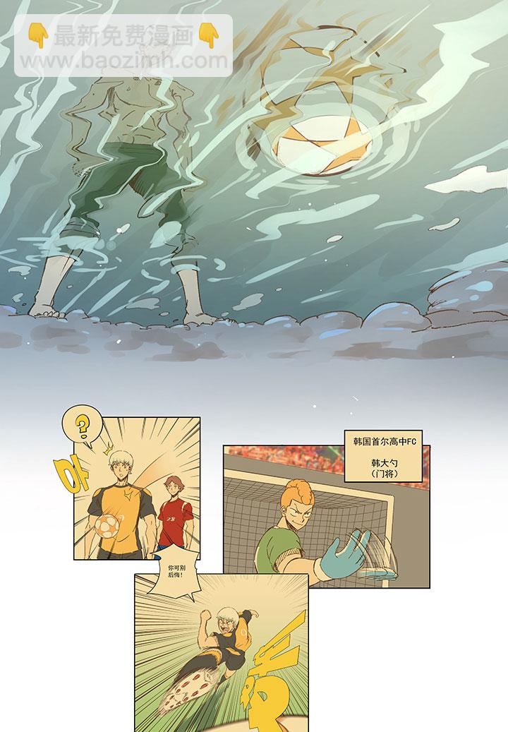 第一百三十六波  黑灯瞎火-第142话