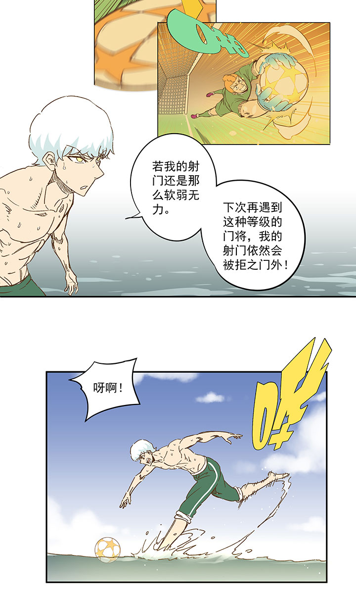 第一百三十六波  黑灯瞎火-第142话