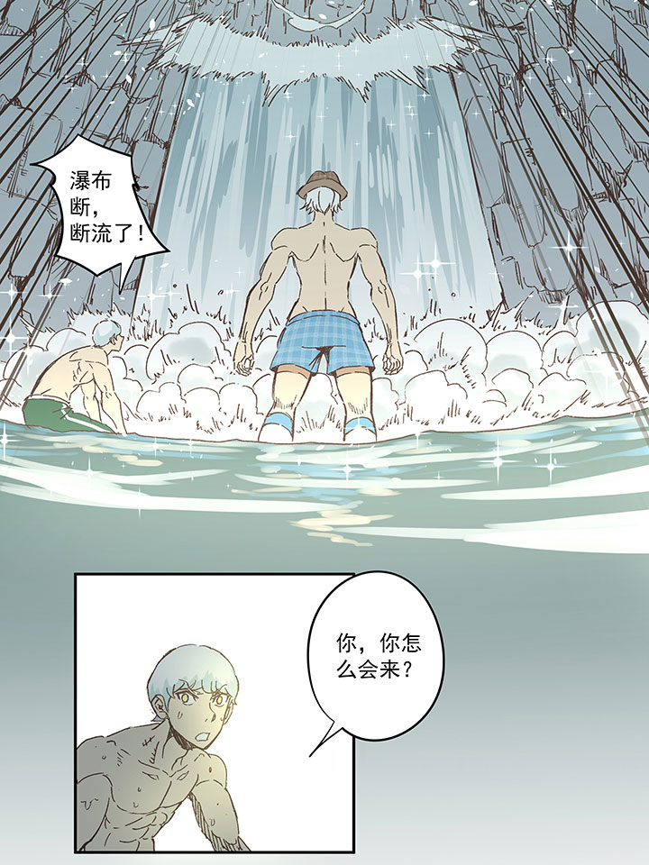 第一百三十六波  黑灯瞎火-第142话