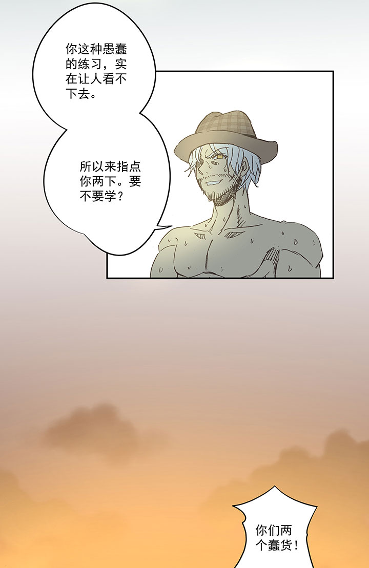 第一百三十六波  黑灯瞎火-第142话