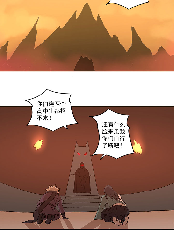 第一百三十六波  黑灯瞎火-第142话