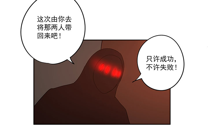 第一百三十六波  黑灯瞎火-第142话