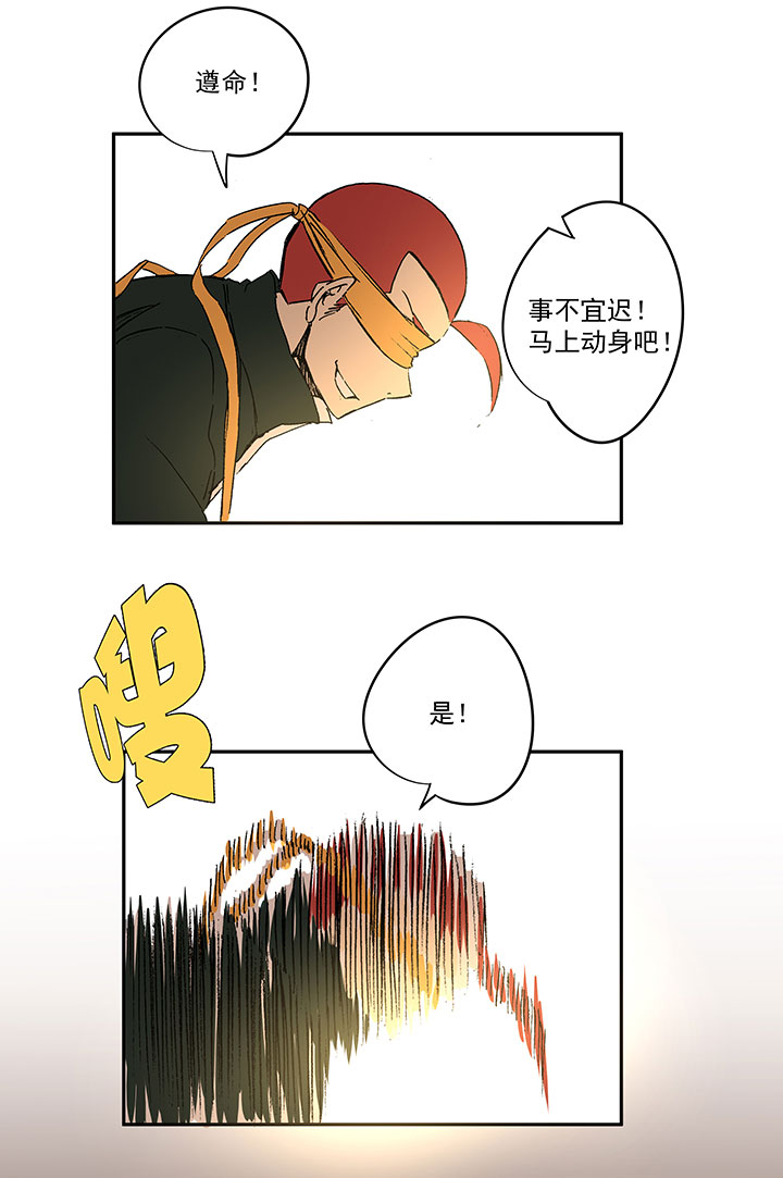 第一百三十六波  黑灯瞎火-第142话