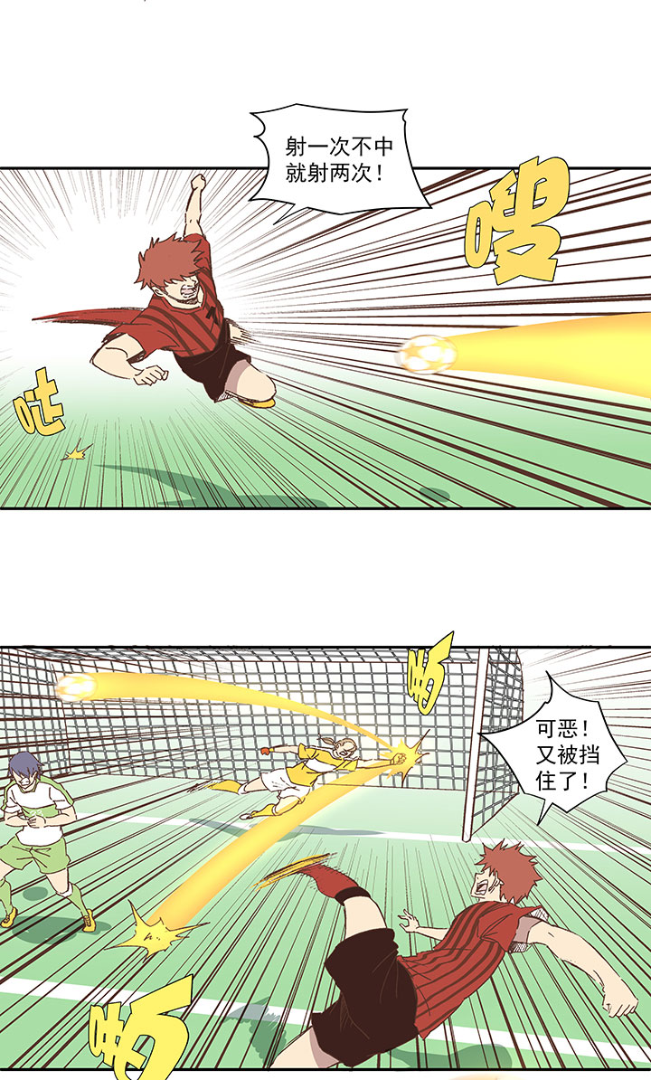 第一百三十八波  屏山大逆转！-第144话