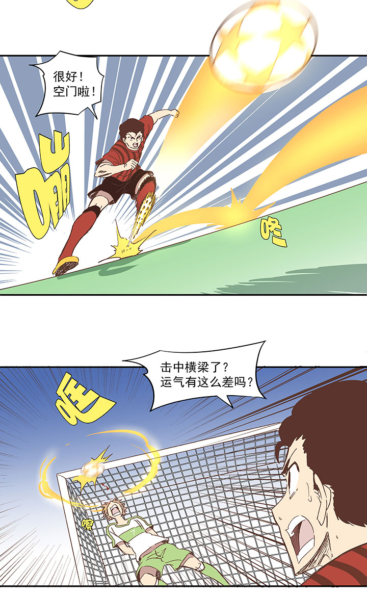 第一百三十八波  屏山大逆转！-第144话