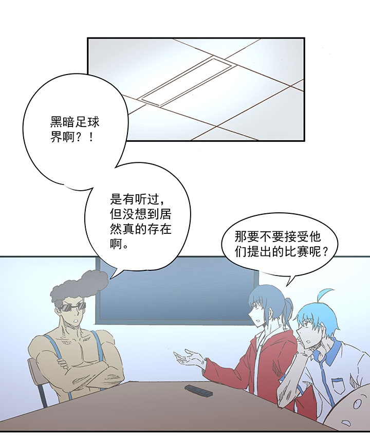 第一百三十八波  屏山大逆转！-第144话