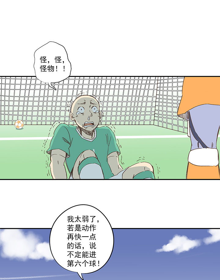 第一百三十八波  屏山大逆转！-第144话