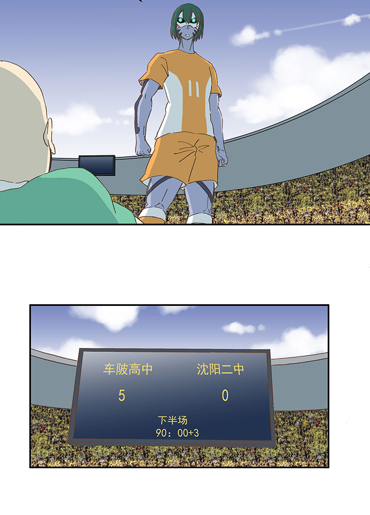 第一百三十八波  屏山大逆转！-第144话