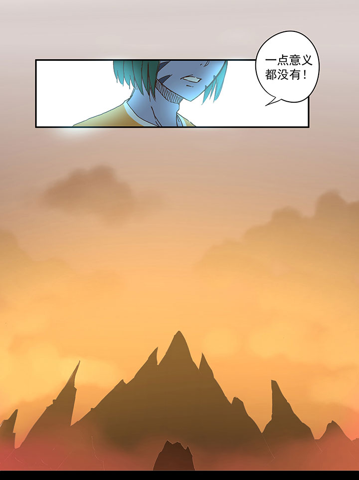 第一百三十八波  屏山大逆转！-第144话