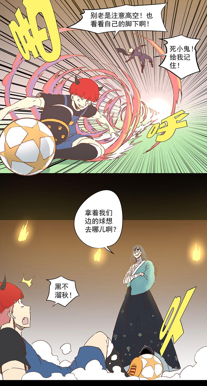 第一百三十八波  屏山大逆转！-第144话