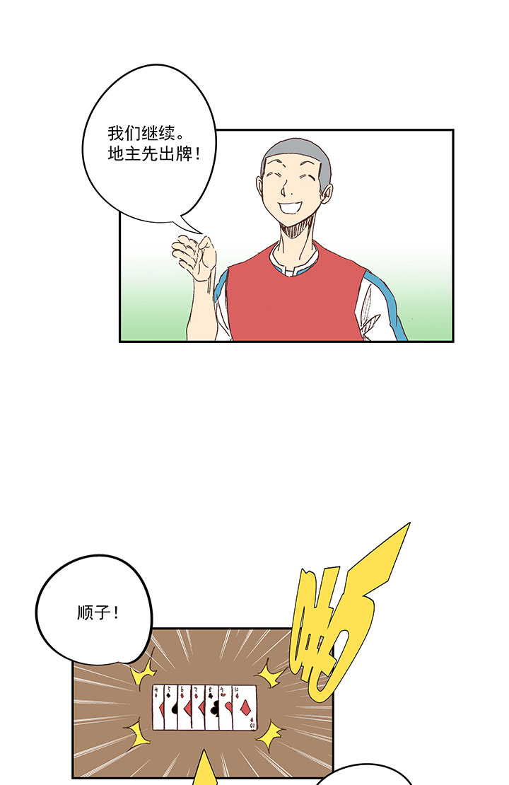 第一百四十波  黑暗之王！-第146话