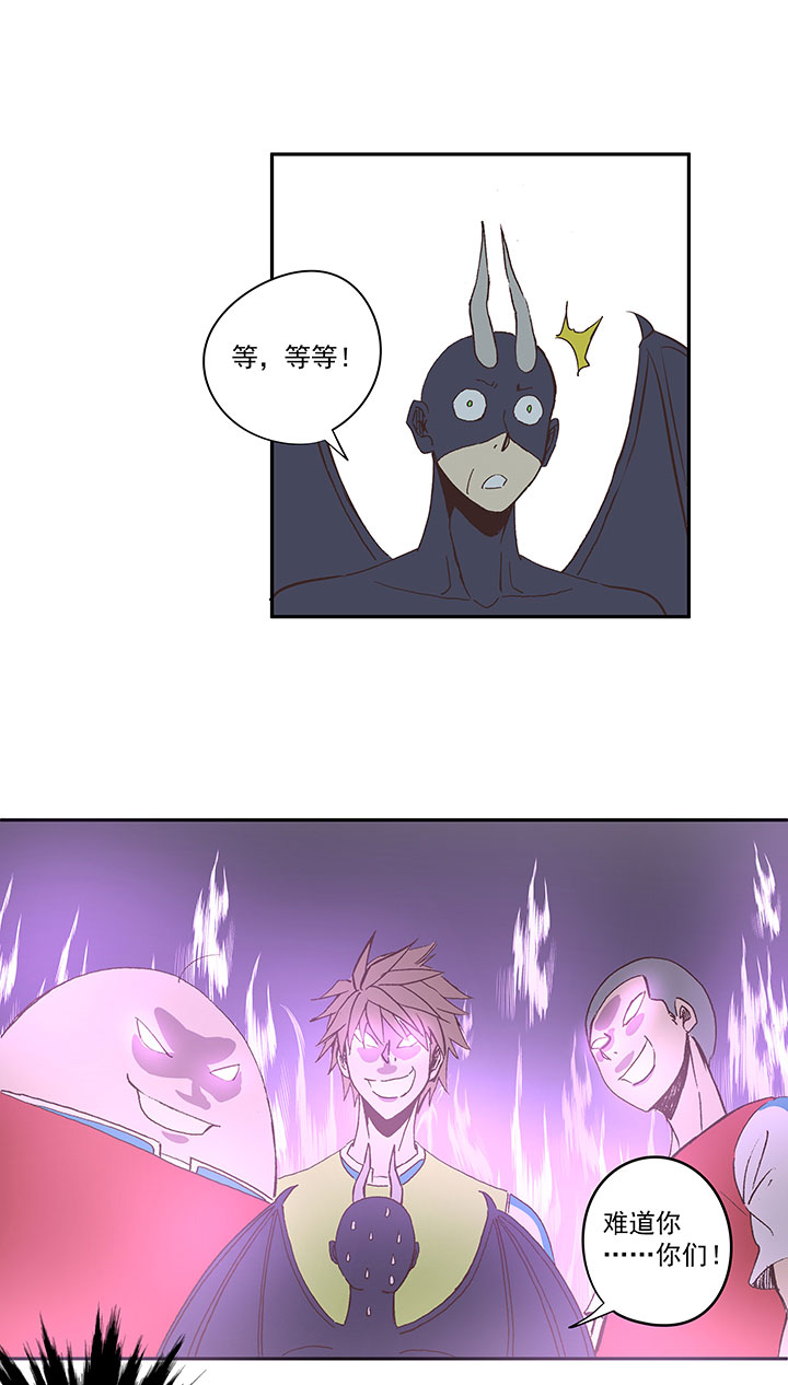 第一百四十波  黑暗之王！-第146话