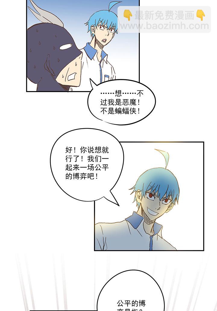 第一百四十波  黑暗之王！-第146话
