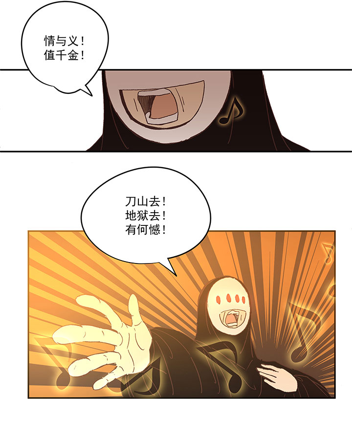 第一百四十波  黑暗之王！-第146话
