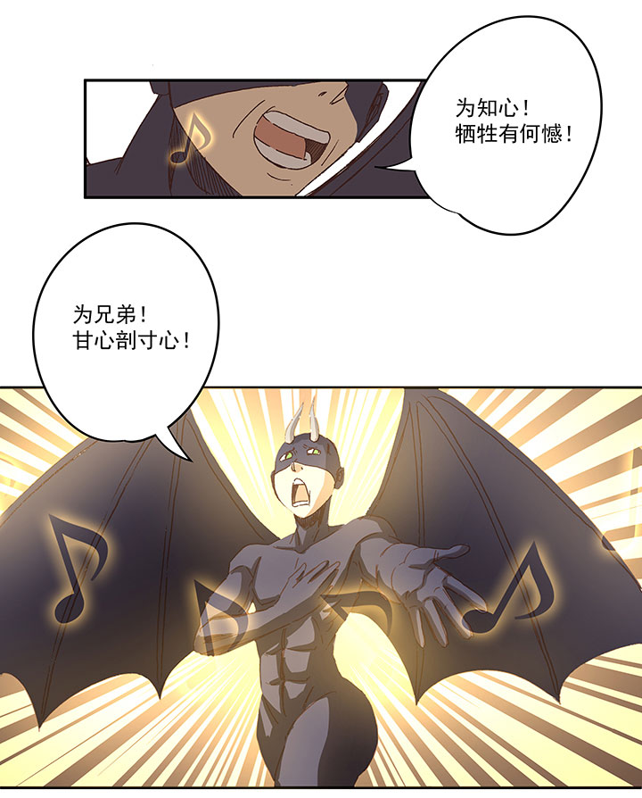 第一百四十波  黑暗之王！-第146话
