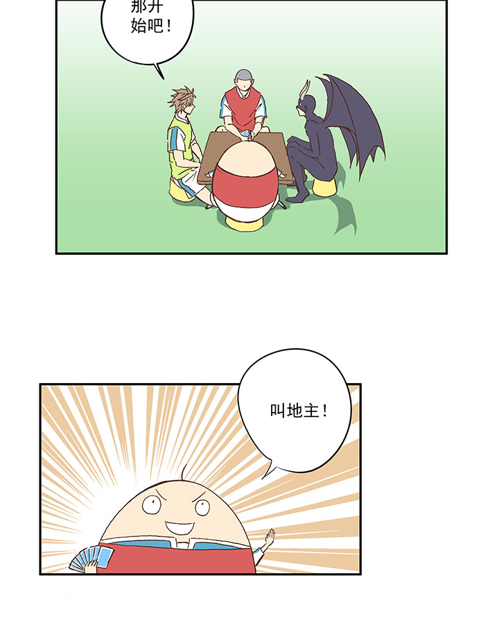 第一百四十波  黑暗之王！-第146话