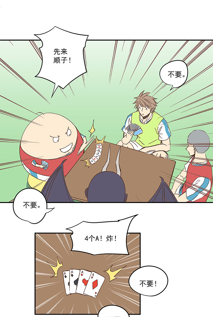 第一百四十波  黑暗之王！-第146话