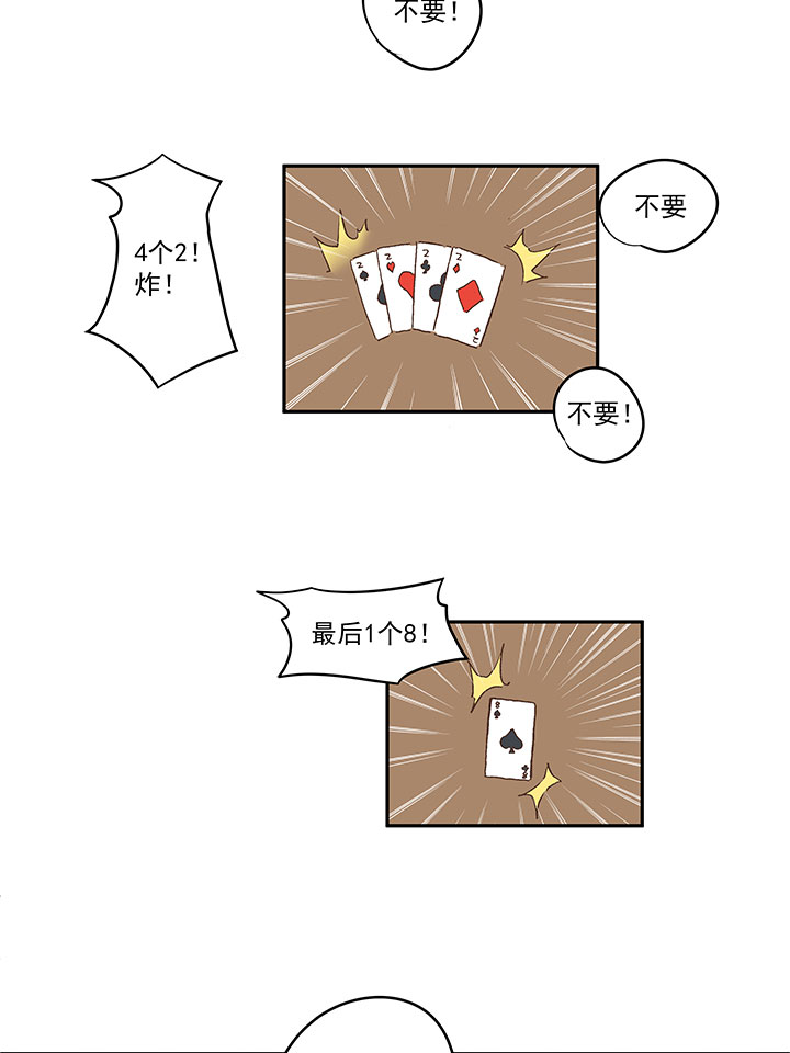 第一百四十波  黑暗之王！-第146话