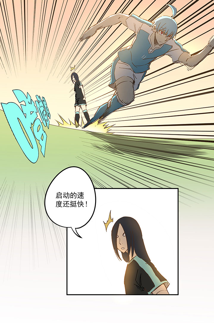 第一百四十二波  心眼！开启！-第148话