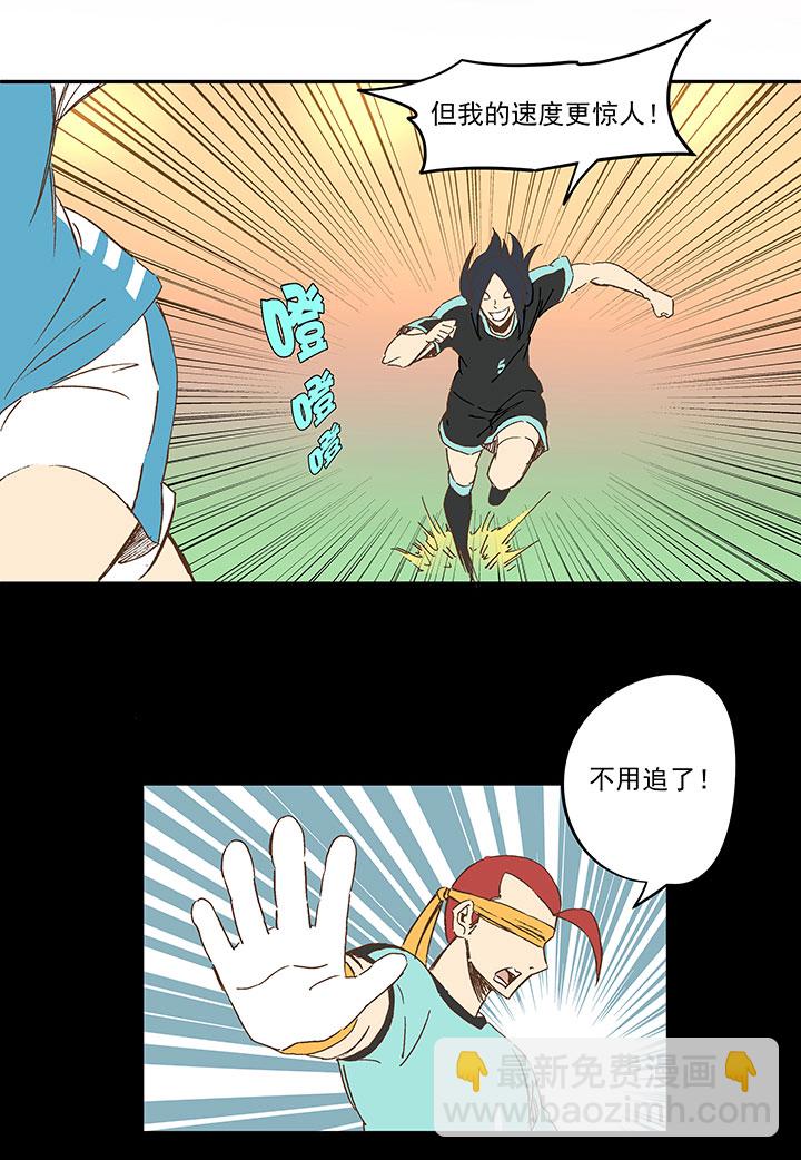 第一百四十二波  心眼！开启！-第148话