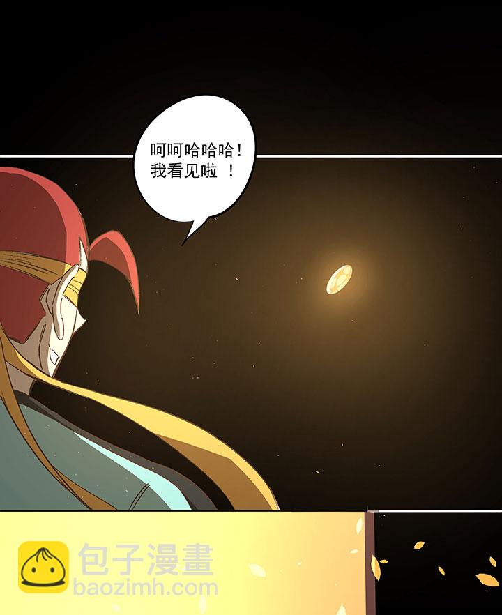 第一百四十二波  心眼！开启！-第148话