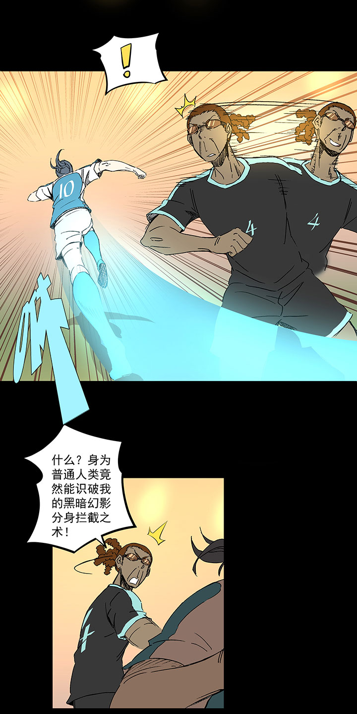 第一百四十二波  心眼！开启！-第148话