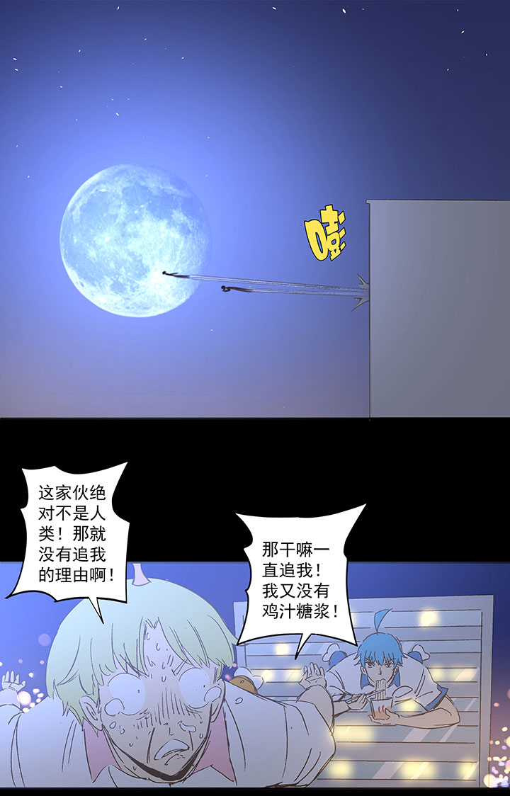番外篇&mdash;&mdash;2018世界杯-第150话