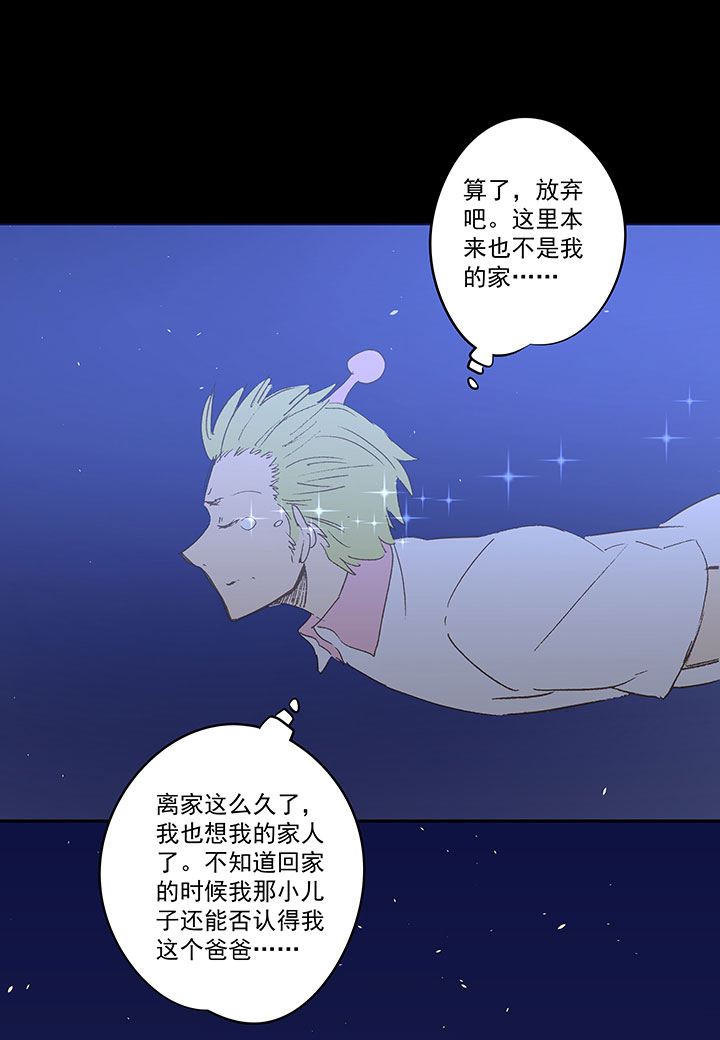 番外篇&mdash;&mdash;2018世界杯-第150话